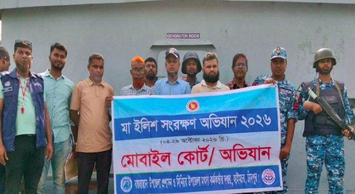 ২২ দিনে হাইমচরে ১ কোটি ৩৫ লাখ টাকার জাল জব্দ