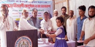 ফরিদগঞ্জে মাতৃছায়া কিন্ডারগার্টেনে নজরুল বর্ষের আয়োজন ফরিদগঞ্জে মাতৃছায়া কিন্ডারগার্টেনে নজরুল বর্ষের আয়োজন