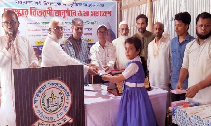 ফরিদগঞ্জে মাতৃছায়া কিন্ডারগার্টেনে নজরুল বর্ষের আয়োজন