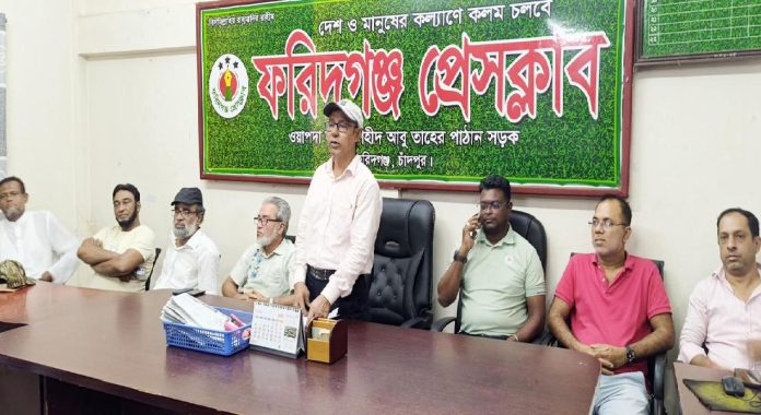 ফরিদগঞ্জে বিএনপি নেতাকর্মীদের বিরুদ্ধে সাংবাদিক লাঞ্ছনার অভিযোগ, অনির্দিষ্টকালের সংবাদ বর্জনের ঘোষণা