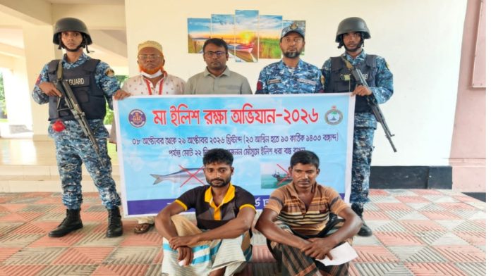 চাঁদপুরে ৩ হাজার মিটার কারেন্টজাল জব্দ, দুই জেলের কারাদণ্ড