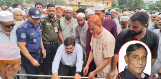 মতলব পৌরসভার সাবেক চেয়ারম্যান নুরুল ইসলাম নুরুর দাফন সম্পন্ন মতলব পৌরসভার সাবেক চেয়ারম্যান নুরুল ইসলাম নুরুর দাফন সম্পন্ন