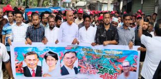 হাইমচরে যুবদলের প্রতিষ্ঠাবার্ষিকীতে র্যালি ও আলোচনা সভা হাইমচরে যুবদলের প্রতিষ্ঠাবার্ষিকীতে র্যালি ও আলোচনা সভা