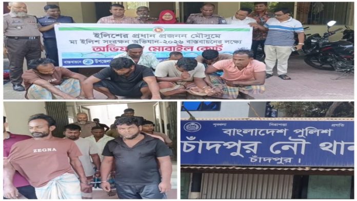 চাঁদপুরে ১৪ মামলায় ২৮ জেলে গ্রেফতার, মেঘনায় ডুবল নৌ-পুলিশের স্পিডবোট