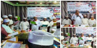 ফরিদগঞ্জে ইসলামী আন্দোলনের নবগঠিত উপজেলা কমিটির শপথ গ্রহণ ফরিদগঞ্জে ইসলামী আন্দোলনের নবগঠিত উপজেলা কমিটির শপথ গ্রহণ