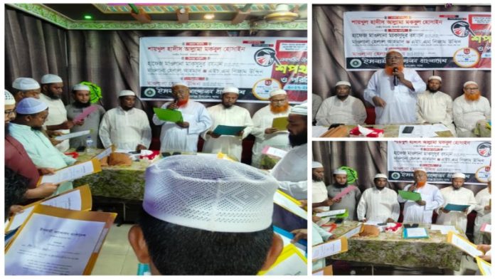 ফরিদগঞ্জে ইসলামী আন্দোলনের নবগঠিত উপজেলা কমিটির শপথ গ্রহণ