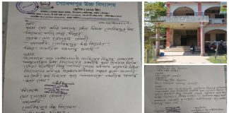 ফরিদগঞ্জে ৩৩ লাখ টাকা আত্মসাতের অভিযোগে প্রধান শিক্ষক ও অফিস সহকারী সাময়িক বরখাস্ত ফরিদগঞ্জে ৩৩ লাখ টাকা আত্মসাতের অভিযোগে প্রধান শিক্ষক ও অফিস সহকারী সাময়িক বরখাস্ত