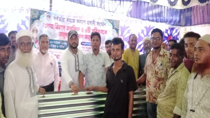 হাজীগঞ্জে অসহায় পরিবারের পাশে সর্বতারা সমাজ কল্যাণ প্রবাসী সংগঠন