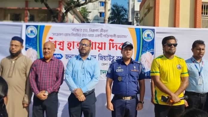 চাঁদপুরে সহস্রাধিক শিক্ষার্থীর অংশগ্রহণে বিশ্ব হাত ধোয়া দিবস পালিত