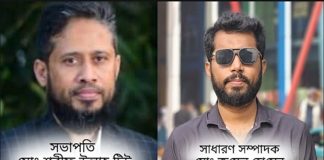 মতলব ক্রিকেট একাডেমির সভাপতি টিটু, সম্পাদক জুয়েল মতলব ক্রিকেট একাডেমির সভাপতি টিটু, সম্পাদক জুয়েল