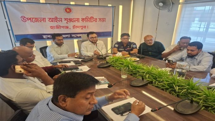 হাজীগঞ্জে মাসিক আইনশৃঙ্খলা সভা অনুষ্ঠিত