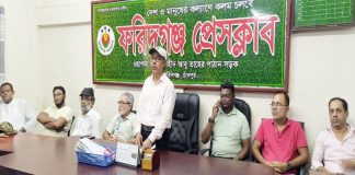 ফরিদগঞ্জে সাংবাদিক লাঞ্ছিতের প্রতিবাদে বিএনপির সংবাদ বর্জনের ঘোষণা ফরিদগঞ্জে সাংবাদিক লাঞ্ছিতের প্রতিবাদে বিএনপির সংবাদ বর্জনের ঘোষণা