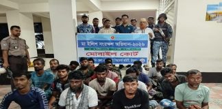 চাঁদপুরে মা ইলিশ শিকারে ৬৪৬ জেলে আটক, ১৮৩ জনের কারাদণ্ড চাঁদপুরে মা ইলিশ শিকারে ৬৪৬ জেলে আটক, ১৮৩ জনের কারাদণ্ড