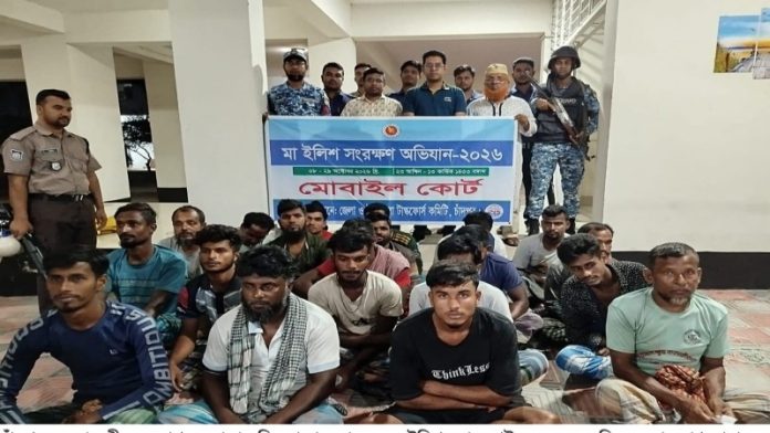 চাঁদপুরে মা ইলিশ শিকারে ৬৪৬ জেলে আটক, ১৮৩ জনের কারাদণ্ড