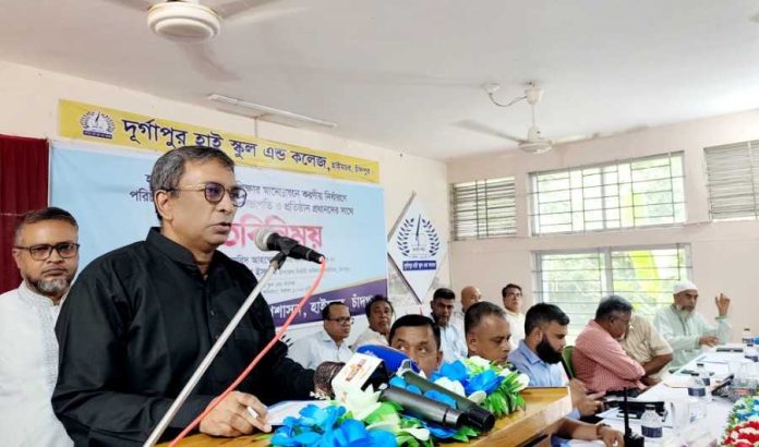 হাইমচরে শিক্ষার মানোন্নয়নে পরিচালনা কমিটি ও প্রতিষ্ঠান প্রধানদের মতবিনিময়