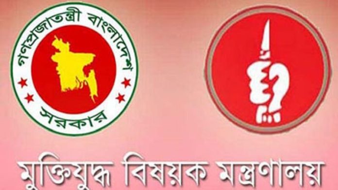 মুক্তিযোদ্ধাদের মৃতদেহ দাফন ও সৎকারে ৯ কোটি ৪৯ লাখ টাকা বরাদ্দ