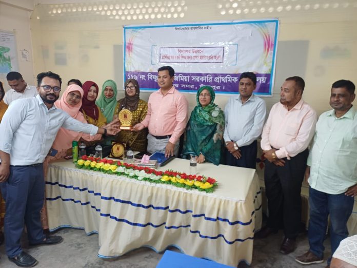 চাঁদপুর বিষ্ণুদি আজিমিয়া সর: প্রা: বিদ্যালয়ের উন্নয়নে মত বিনিময় ও গুণী শিক্ষক হোসনে আরা