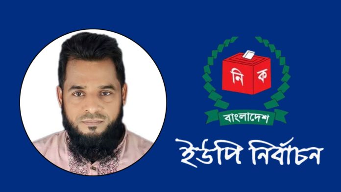 শাহমাহমুদপুরের ৪ নম্বর ওয়ার্ডে ভোটারদের সমর্থনে এগিয়ে রিপন মিজি