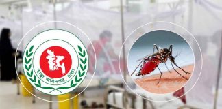 ২৪ ঘণ্টায় ডেঙ্গুতে আরও ৬ জনের মৃত্যু, হাসপাতালে ভর্তি ২ হাজার ৮৮ ২৪ ঘণ্টায় ডেঙ্গুতে আরও ৬ জনের মৃত্যু, হাসপাতালে ভর্তি ২ হাজার ৮৮