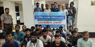 চাঁদপুরে নিষেধাজ্ঞা অমান্য করে ইলিশ শিকার, ২০ জেলের কারাদণ্ড চাঁদপুরে নিষেধাজ্ঞা অমান্য করে ইলিশ শিকার, ২০ জেলের কারাদণ্ড