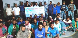 চাঁদপুরে ইলিশ ধরার অপরাধে ৩০ জেলেকে কারাদণ্ড চাঁদপুরে ইলিশ ধরার অপরাধে ৩০ জেলেকে কারাদণ্ড