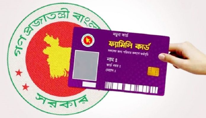 আজ ১২ অক্টোবর থেকে ফ্যামিলি কার্ডের তথ্য সংগ্রহ, ধর্মীয় প্রতিষ্ঠানে প্রচারণা