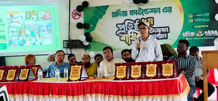 ফরিদগঞ্জে নানা আয়োজনে হাদিয়া ফাউন্ডেশনের পঞ্চম প্রতিষ্ঠাবার্ষিকী উদযাপন