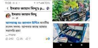 বাবুরহাট-মতলব-ঢাকা রুটে পরিবহন-নৈরাজ্য বন্ধের দাবি বাবুরহাট-মতলব-ঢাকা রুটে পরিবহন-নৈরাজ্য বন্ধের দাবি