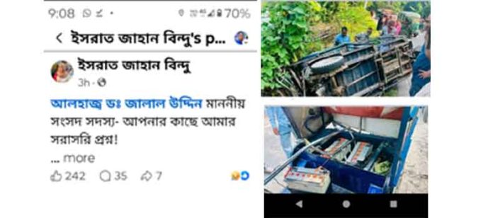 বাবুরহাট-মতলব-ঢাকা রুটে পরিবহন-নৈরাজ্য বন্ধের দাবি