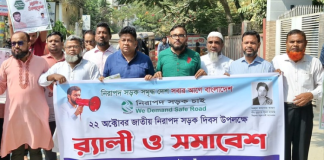 সবাইকে ট্রাফিক আইন মেনে চলার আহ্বান সবাইকে ট্রাফিক আইন মেনে চলার আহ্বান