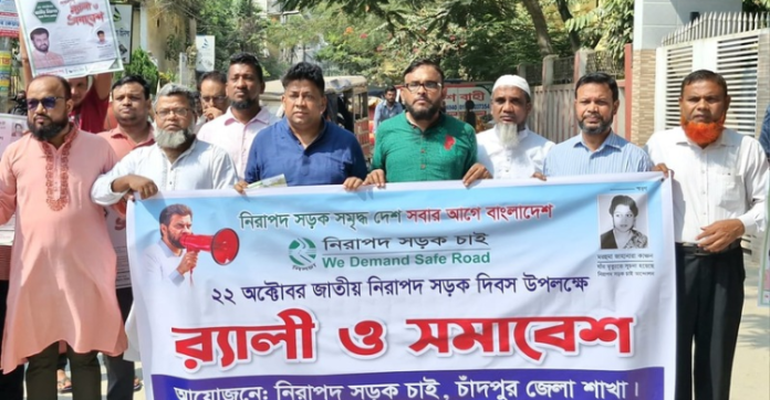 সবাইকে ট্রাফিক আইন মেনে চলার আহ্বান