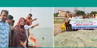 মতলব উত্তরে মা ইলিশ সংরক্ষণ অভিযানে ৩০ হাজার মিটার কারেন্ট জাল জব্দ মতলব উত্তরে মা ইলিশ সংরক্ষণ অভিযানে ৩০ হাজার মিটার কারেন্ট জাল জব্দ