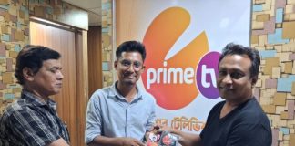 প্রাইম টেলিভিশনের মতলব প্রতিনিধি হলেন মো. মুজাহিদুল ইসলাম প্রাইম টেলিভিশনের মতলব প্রতিনিধি হলেন মো. মুজাহিদুল ইসলাম