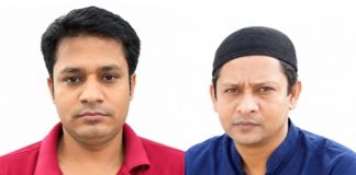 চাঁদাবাজি ও অপহরণ মামলা ধামাচাপা দিতে প্রবাসীর পরিবারের বিরুদ্ধে একের পর এক অভিযোগ চাঁদাবাজি ও অপহরণ মামলা ধামাচাপা দিতে প্রবাসীর পরিবারের বিরুদ্ধে একের পর এক অভিযোগ