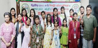 চাঁদপুর শিল্পী কল্যাণ পরিষদের কণ্ঠ ও আবৃত্তি প্রতিযোগিতায় সেরা ২০ নির্বাচিত চাঁদপুর শিল্পী কল্যাণ পরিষদের কণ্ঠ ও আবৃত্তি প্রতিযোগিতায় সেরা ২০ নির্বাচিত