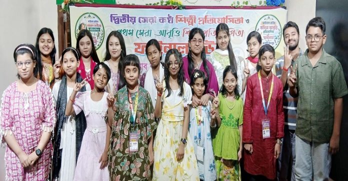 চাঁদপুর শিল্পী কল্যাণ পরিষদের কণ্ঠ ও আবৃত্তি প্রতিযোগিতায় সেরা ২০ নির্বাচিত