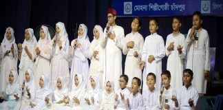 নজরুল বর্ষে চাঁদপুরে সাংস্কৃতিক সন্ধ্যা ও ক্যালিগ্রাফি ক্লাস উদ্বোধন নজরুল বর্ষে চাঁদপুরে সাংস্কৃতিক সন্ধ্যা ও ক্যালিগ্রাফি ক্লাস উদ্বোধন