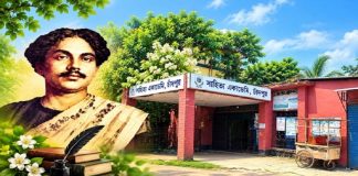 সাহিত্য একাডেমির নতুন ভবনে কবি নজরুল পাঠাগার প্রতিষ্ঠার দাবি সাহিত্য একাডেমির নতুন ভবনে কবি নজরুল পাঠাগার প্রতিষ্ঠার দাবি