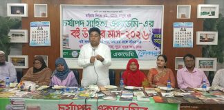 সাড়ে সাত বছরে ১৪ হাজারের বেশি বই উপহার দিয়েছে চর্যাপদ সাহিত্য একাডেমি সাড়ে সাত বছরে ১৪ হাজারের বেশি বই উপহার দিয়েছে চর্যাপদ সাহিত্য একাডেমি