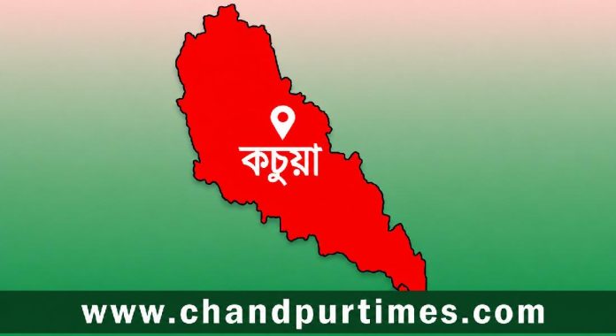 কচুয়া পশ্চিম বিতারা ইউনিয়নের নাম ৩নং শিলাস্থান মডেল ইউনিয়ন করার দাবি