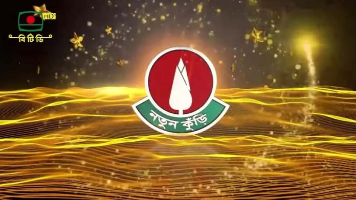 শুরু হচ্ছে ‘নতুন কুঁড়ি ২০২৬’-এর নিবন্ধন