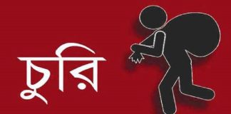 বিষ্ণুপুর ইউনিয়নের সাবেক চেয়ারম্যান মন্টু খানের বাসায় চুরি বিষ্ণুপুর ইউনিয়নের সাবেক চেয়ারম্যান মন্টু খানের বাসায় চুরি